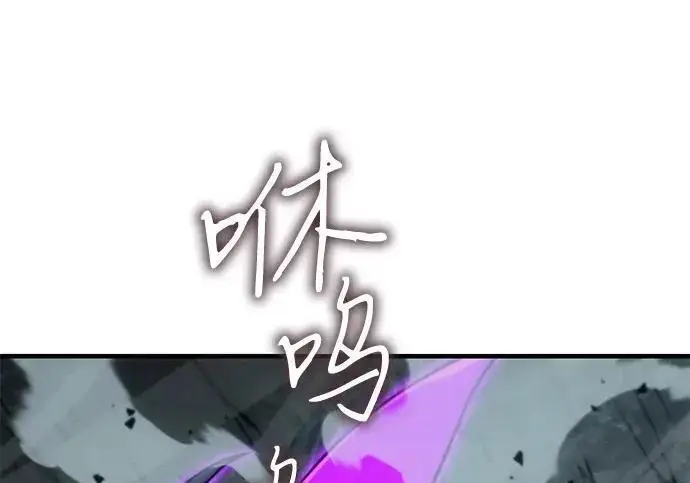 漫画《以王之力重生》第148话第178张图
