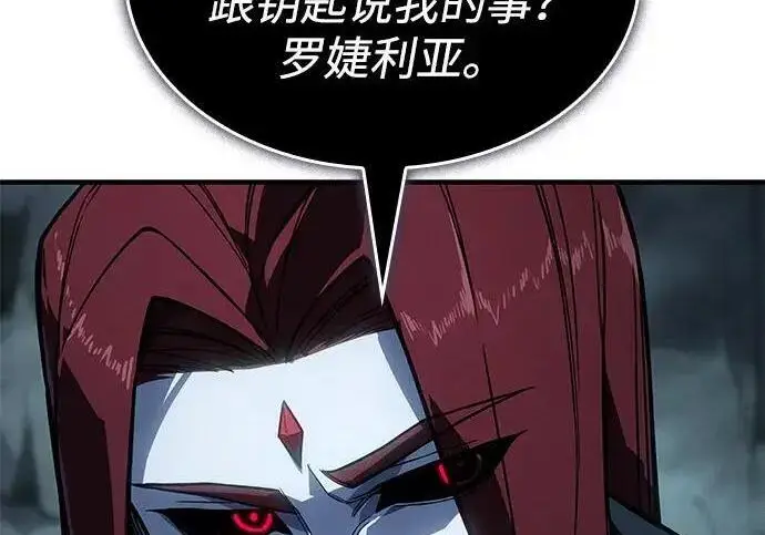 漫画《以王之力重生》第148话第19张图
