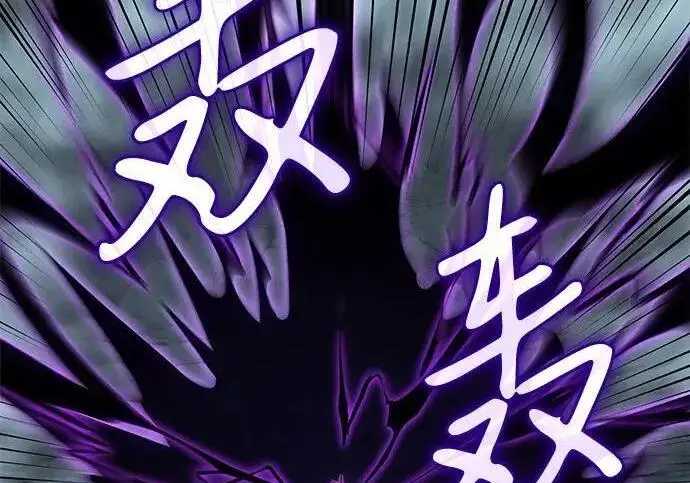 漫画《以王之力重生》第148话第190张图