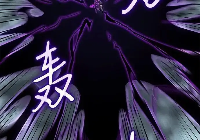 漫画《以王之力重生》第148话第191张图