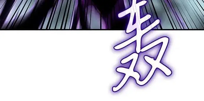 漫画《以王之力重生》第148话第192张图