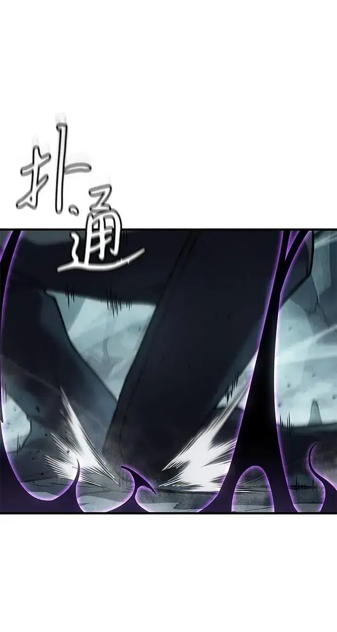 漫画《以王之力重生》第148话第196张图