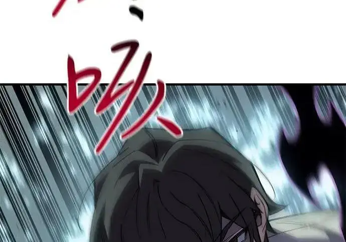 漫画《以王之力重生》第148话第198张图
