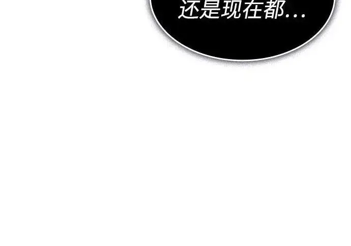漫画《以王之力重生》第148话第22张图
