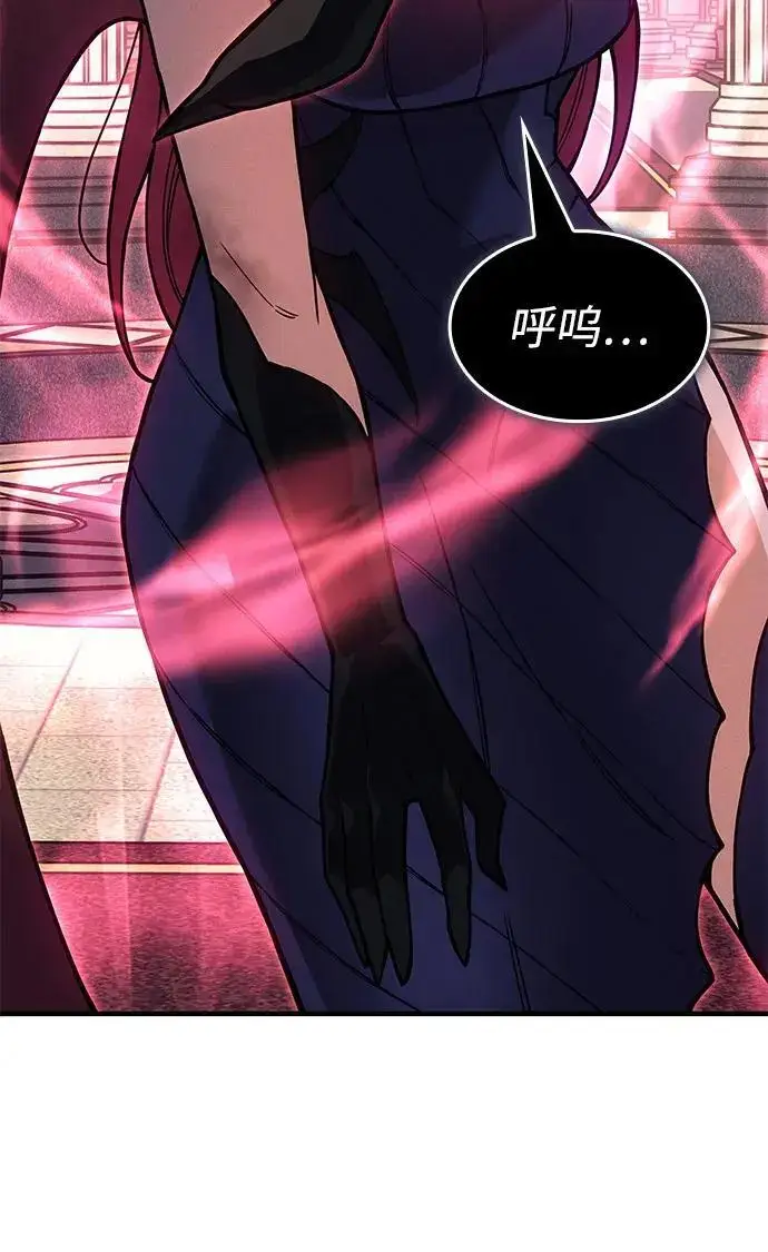漫画《以王之力重生》第148话第223张图