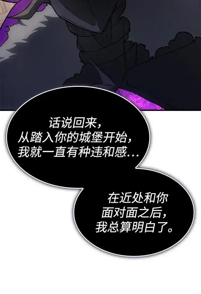 漫画《以王之力重生》第148话第230张图