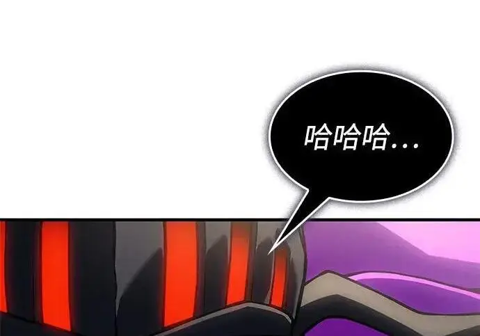 漫画《以王之力重生》第148话第235张图