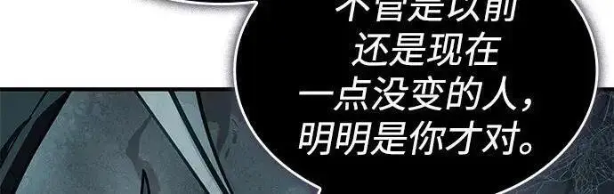 漫画《以王之力重生》第148话第24张图