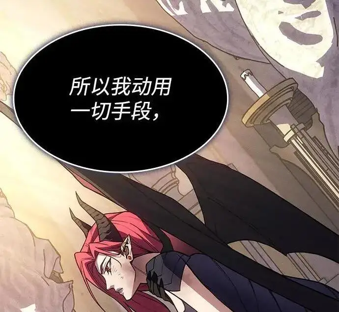 漫画《以王之力重生》第148话第243张图