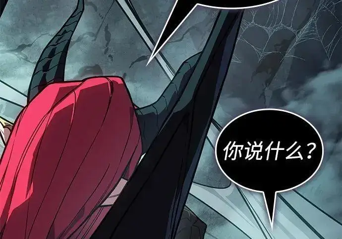 漫画《以王之力重生》第148话第25张图