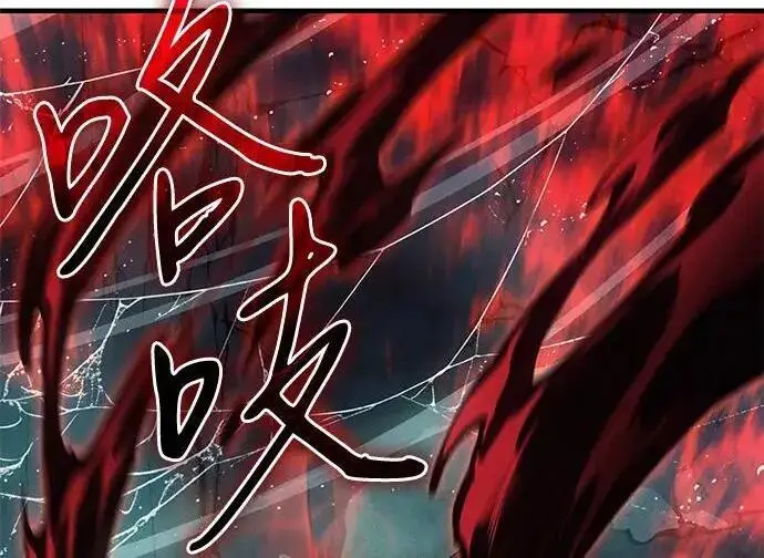 漫画《以王之力重生》第148话第264张图