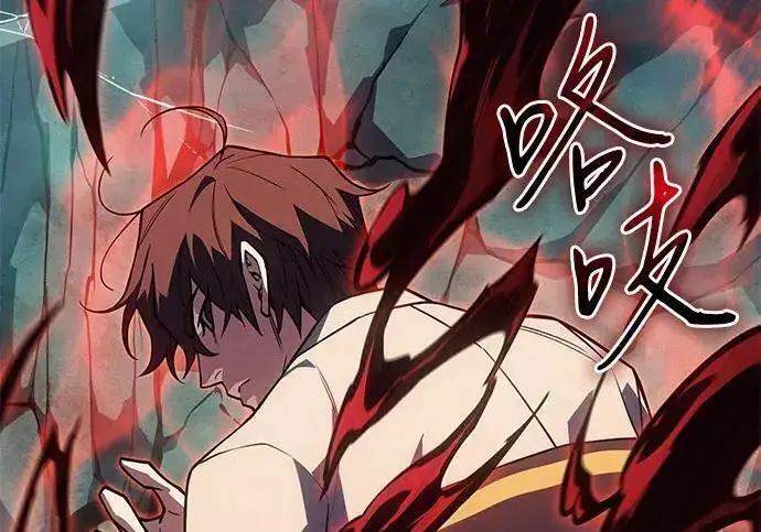 漫画《以王之力重生》第148话第265张图