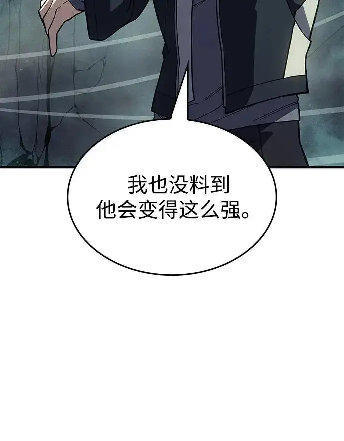 漫画《以王之力重生》第148话第283张图
