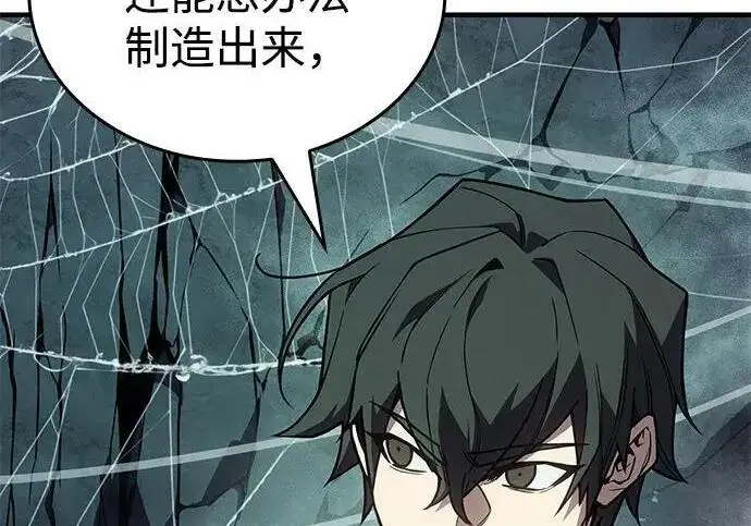 漫画《以王之力重生》第148话第288张图