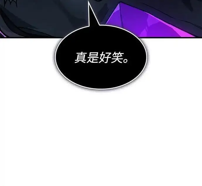 漫画《以王之力重生》第148话第33张图
