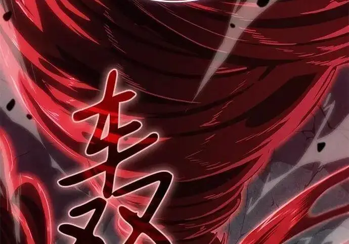 漫画《以王之力重生》第148话第59张图