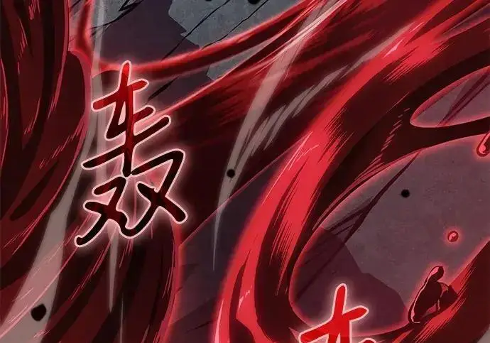 漫画《以王之力重生》第148话第61张图