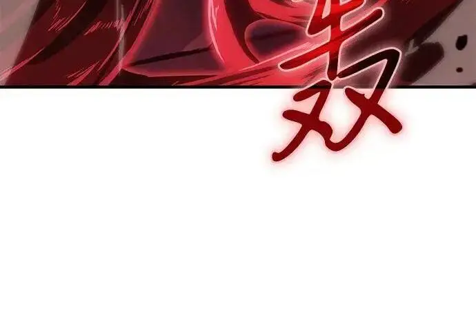 漫画《以王之力重生》第148话第62张图