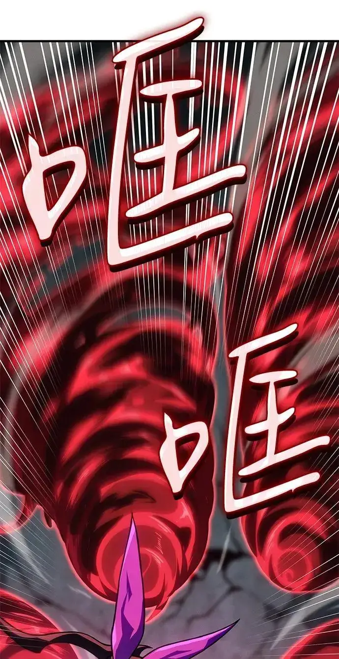 漫画《以王之力重生》第148话第67张图