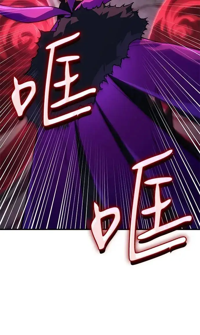 漫画《以王之力重生》第148话第68张图