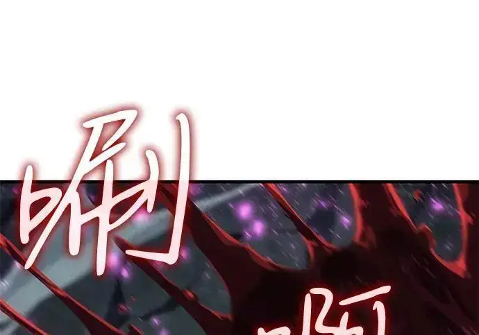 漫画《以王之力重生》第148话第89张图