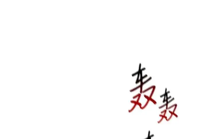 漫画《以王之力重生》第148话第92张图