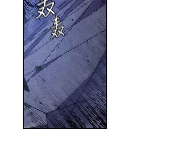漫画《以王之力重生》第148话第97张图