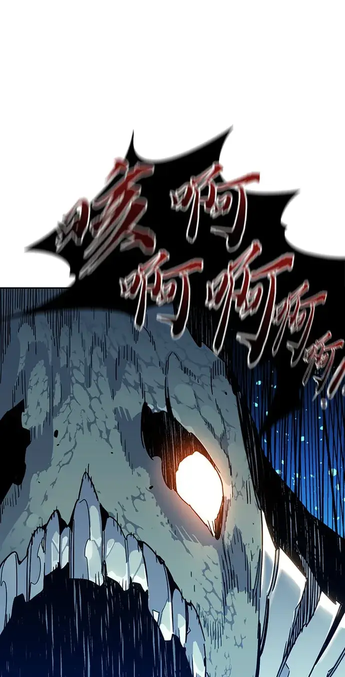 《用分身自动狩猎》[第1话] 序言图24