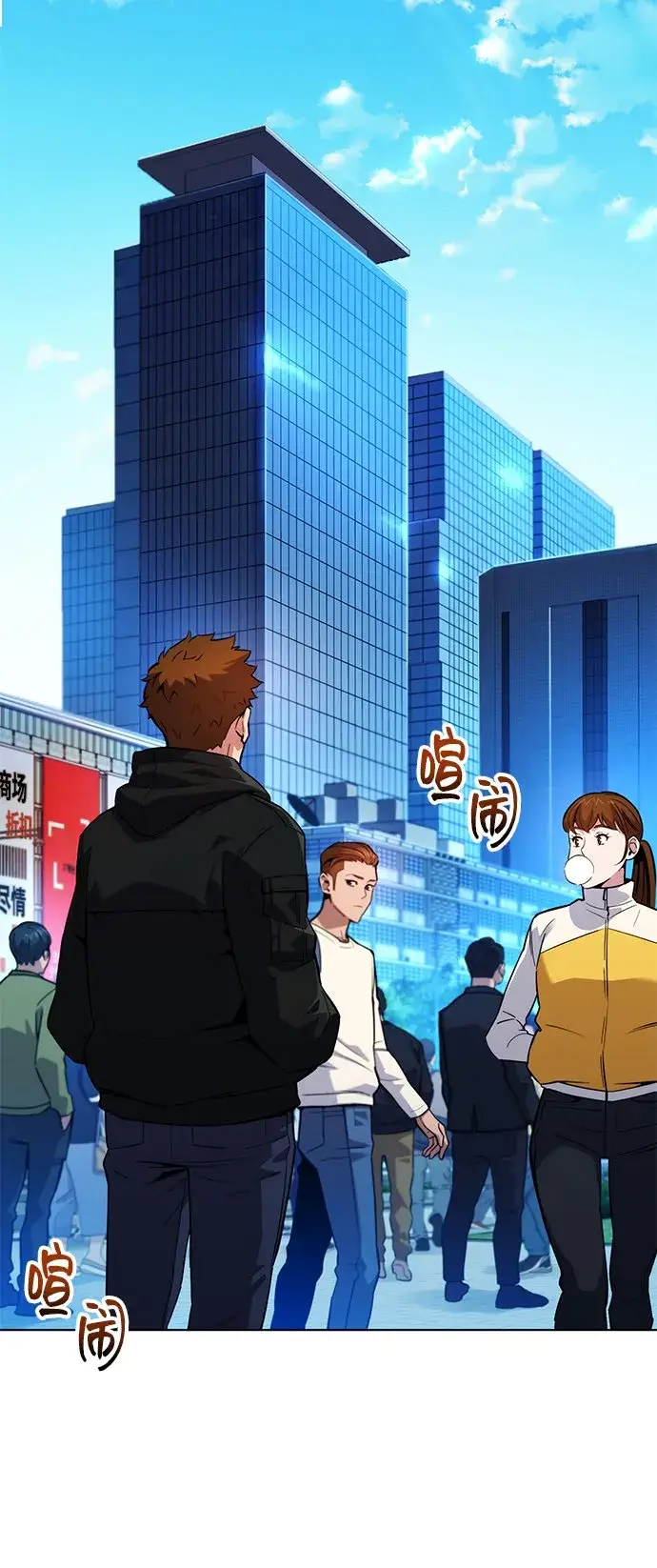 《用分身自动狩猎》[第2话] 觉醒图18