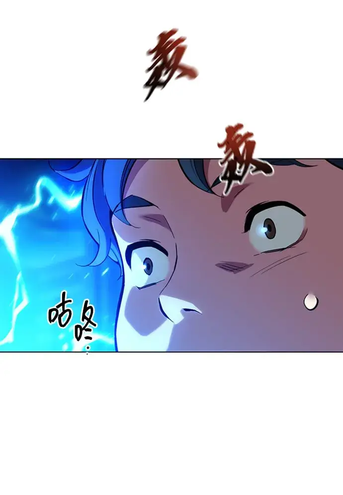 《用分身自动狩猎》[第2话] 觉醒图36