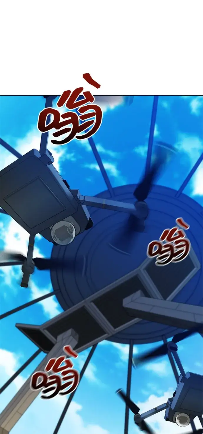 《用分身自动狩猎》[第2话] 觉醒图44