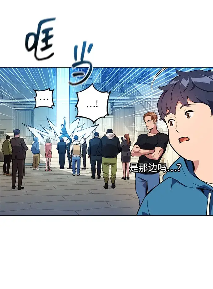 《用分身自动狩猎》[第2话] 觉醒图69