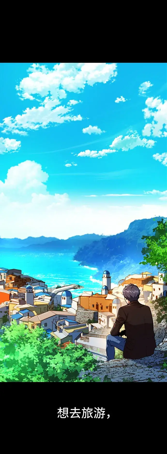 《用分身自动狩猎》[第2话] 觉醒图7