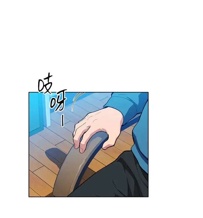 《用分身自动狩猎》[第2话] 觉醒图85