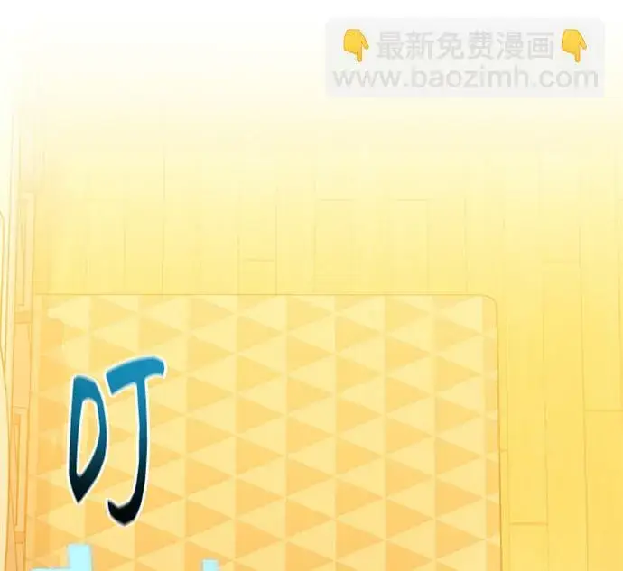 《用分身自动狩猎》[第3话] 分身术（1）图27