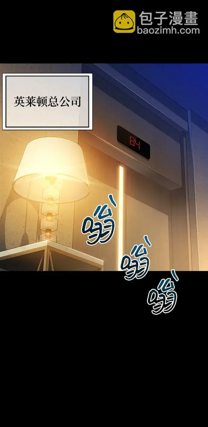 《用分身自动狩猎》[第3话] 分身术（1）图32