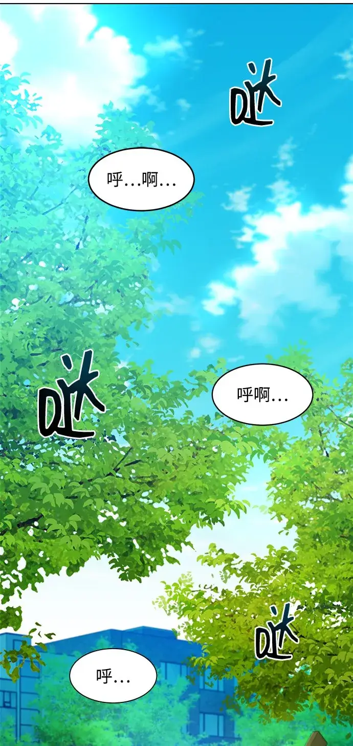 《用分身自动狩猎》[第3话] 分身术（1）图39