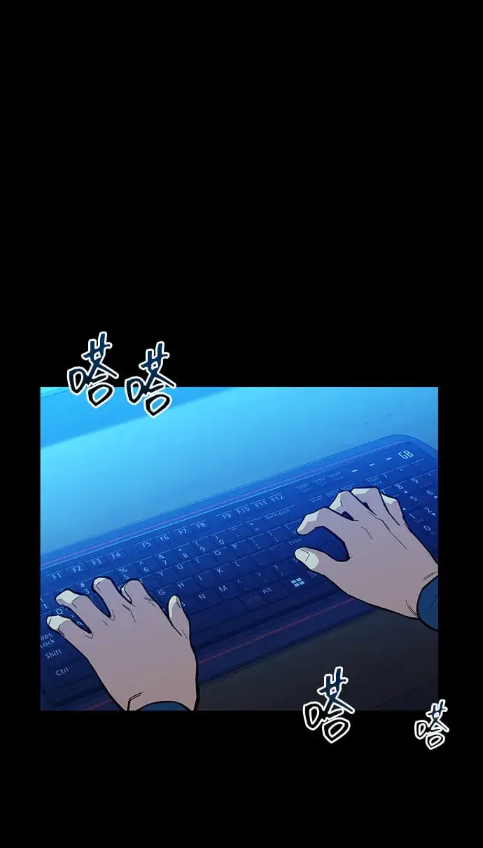 《用分身自动狩猎》[第3话] 分身术（1）图65
