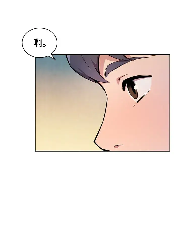 《用分身自动狩猎》[第4话] 分身术（2）图12