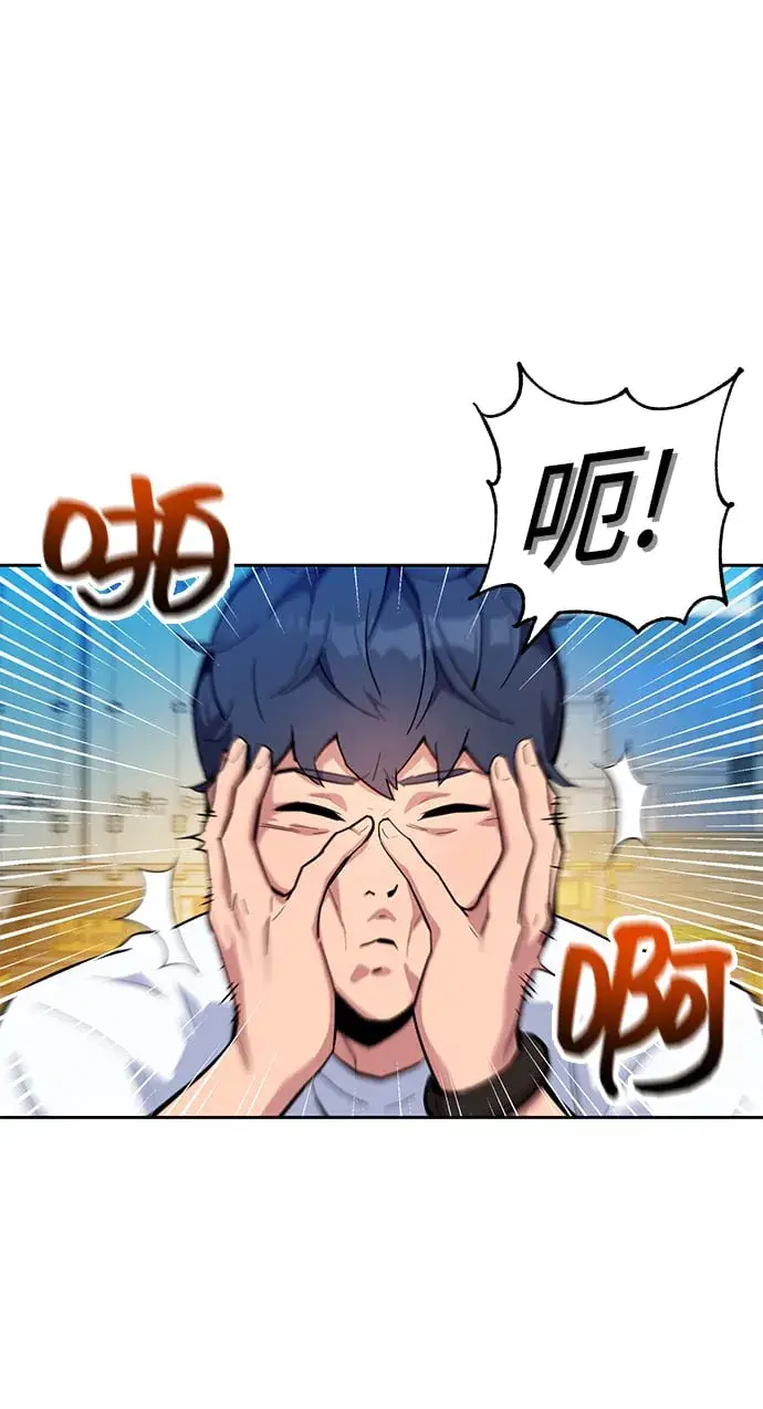 《用分身自动狩猎》[第4话] 分身术（2）图34