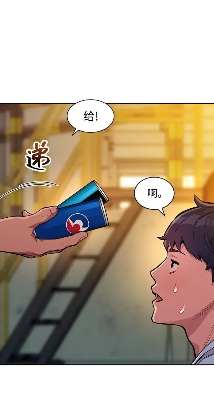 《用分身自动狩猎》[第4话] 分身术（2）图50