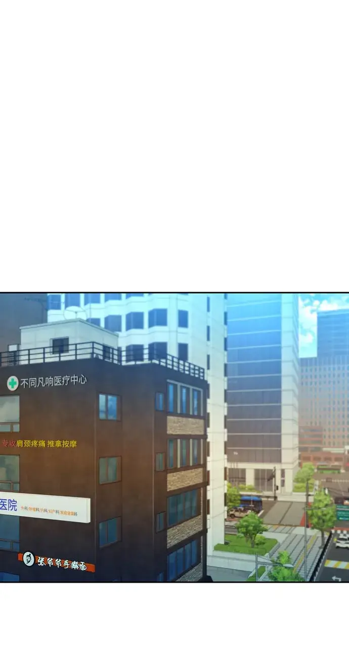 《用分身自动狩猎》[第5话] 扩张领域图35