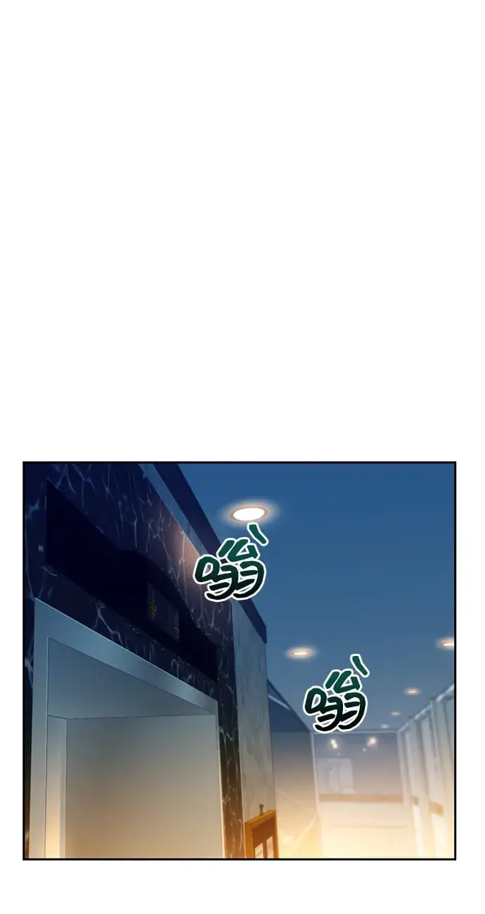 《用分身自动狩猎》[第5话] 扩张领域图46