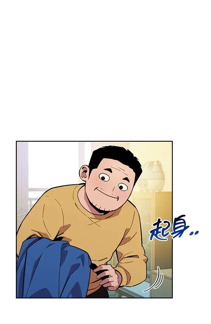 《用分身自动狩猎》[第6话] 猎人考试图19