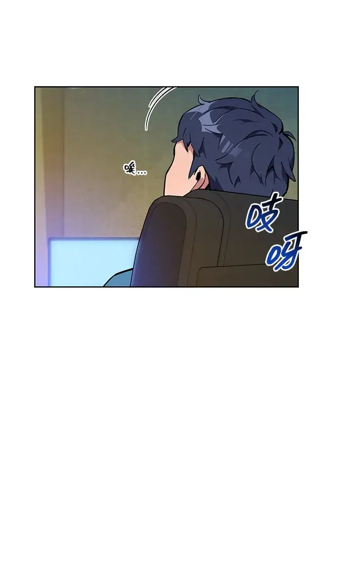 《用分身自动狩猎》[第6话] 猎人考试图39
