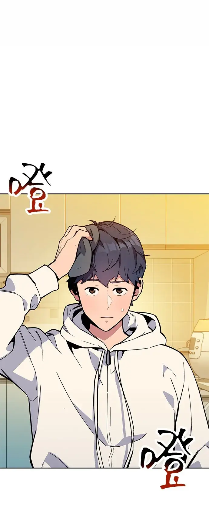 《用分身自动狩猎》[第6话] 猎人考试图4