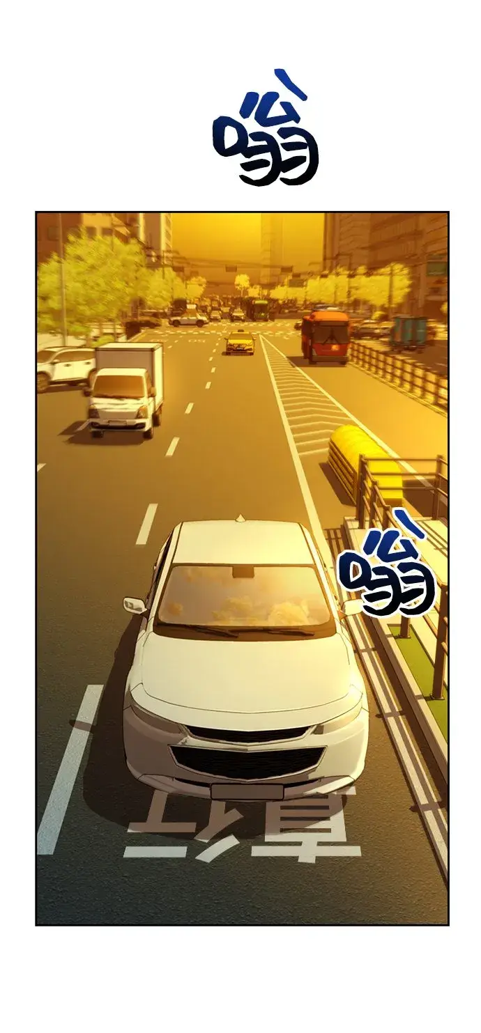 《用分身自动狩猎》[第7话] JM经纪公司（1）图4