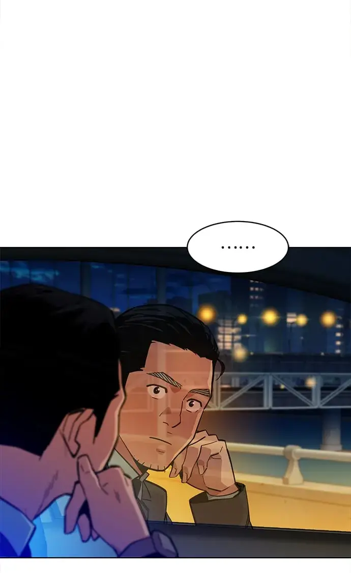 《用分身自动狩猎》[第7话] JM经纪公司（1）图46