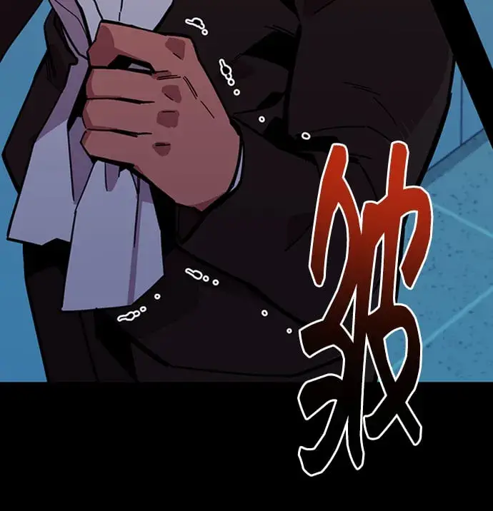 《用分身自动狩猎》[第7话] JM经纪公司（1）图61
