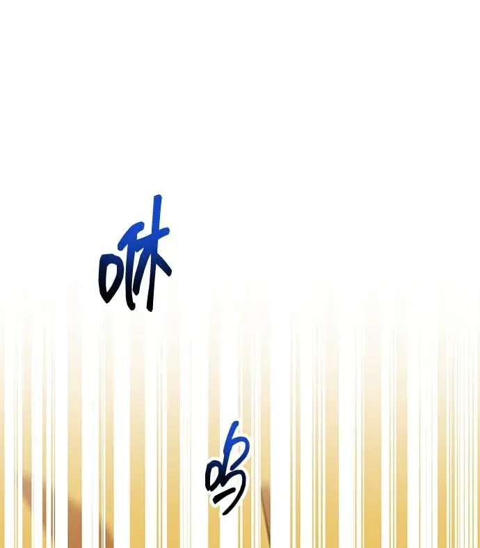 《用分身自动狩猎》[第7话] JM经纪公司（1）图87